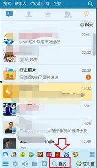 qq网红吃瓜群号大全,QQ网红吃瓜群号大全,带你畅游网络八卦世界