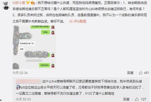 爆料吃瓜贴吧,吃瓜贴吧背后的惊人爆料!